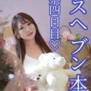 ヒメ日記 2025/11/21 05:52 投稿 みその 西船人妻花壇