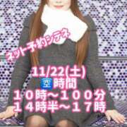 ヒメ日記 2025/11/21 21:58 投稿 みその 西船人妻花壇