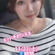 ヒメ日記 2025/11/22 07:50 投稿 みその 西船人妻花壇