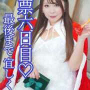 ヒメ日記 2025/11/23 09:09 投稿 みその 西船人妻花壇