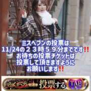 ヒメ日記 2025/11/23 10:37 投稿 みその 西船人妻花壇