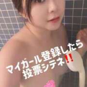 ヒメ日記 2025/11/23 12:46 投稿 みその 西船人妻花壇