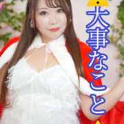 ヒメ日記 2025/11/23 21:04 投稿 みその 西船人妻花壇