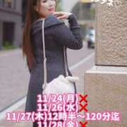 ヒメ日記 2025/11/23 22:26 投稿 みその 西船人妻花壇