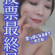 ヒメ日記 2025/11/24 06:34 投稿 みその 西船人妻花壇