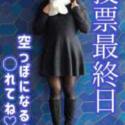 ヒメ日記 2025/11/24 07:41 投稿 みその 西船人妻花壇