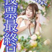 ヒメ日記 2025/11/24 12:46 投稿 みその 西船人妻花壇