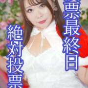 ヒメ日記 2025/11/24 18:36 投稿 みその 西船人妻花壇