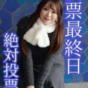 ヒメ日記 2025/11/24 19:48 投稿 みその 西船人妻花壇