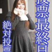 ヒメ日記 2025/11/24 23:08 投稿 みその 西船人妻花壇