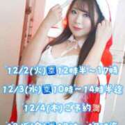 ヒメ日記 2025/11/28 21:38 投稿 みその 西船人妻花壇