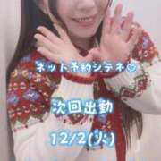 ヒメ日記 2025/11/29 21:59 投稿 みその 西船人妻花壇