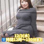 ヒメ日記 2025/12/02 19:08 投稿 みその 西船人妻花壇