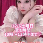 ヒメ日記 2025/12/06 07:20 投稿 みその 西船人妻花壇