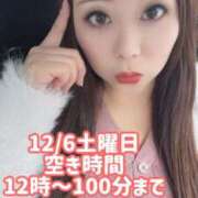 ヒメ日記 2025/12/06 10:05 投稿 みその 西船人妻花壇