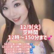 みその 来週〜 西船人妻花壇