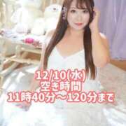 ヒメ日記 2025/12/09 18:18 投稿 みその 西船人妻花壇