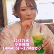 ヒメ日記 2025/12/17 07:17 投稿 みその 西船人妻花壇