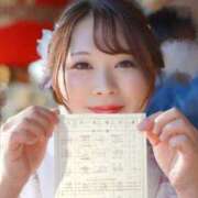 ヒメ日記 2025/12/17 08:59 投稿 みその 西船人妻花壇