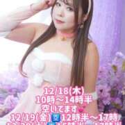 ヒメ日記 2025/12/17 18:34 投稿 みその 西船人妻花壇