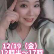 ヒメ日記 2025/12/18 21:07 投稿 みその 西船人妻花壇