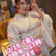 ヒメ日記 2025/12/19 08:11 投稿 みその 西船人妻花壇