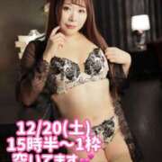 ヒメ日記 2025/12/19 20:26 投稿 みその 西船人妻花壇