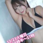 ヒメ日記 2025/12/23 08:02 投稿 みその 西船人妻花壇