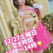 ヒメ日記 2025/12/26 16:20 投稿 みその 西船人妻花壇