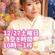 ヒメ日記 2025/12/27 06:37 投稿 みその 西船人妻花壇