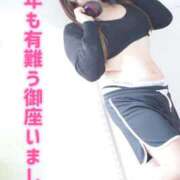 ヒメ日記 2025/12/31 22:46 投稿 みその 西船人妻花壇