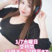 ヒメ日記 2026/01/06 20:31 投稿 みその 西船人妻花壇