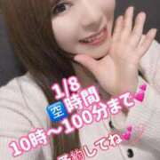 ヒメ日記 2026/01/08 07:59 投稿 みその 西船人妻花壇