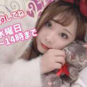 ヒメ日記 2026/01/13 23:15 投稿 みその 西船人妻花壇