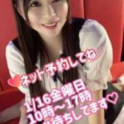 ヒメ日記 2026/01/15 17:05 投稿 みその 西船人妻花壇