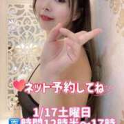 ヒメ日記 2026/01/16 19:54 投稿 みその 西船人妻花壇