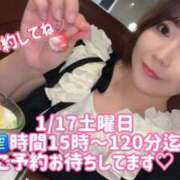 ヒメ日記 2026/01/17 07:37 投稿 みその 西船人妻花壇