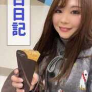 ヒメ日記 2026/01/18 17:01 投稿 みその 西船人妻花壇