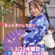 ヒメ日記 2026/01/20 19:10 投稿 みその 西船人妻花壇