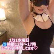 ヒメ日記 2026/01/20 19:38 投稿 みその 西船人妻花壇