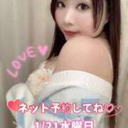 ヒメ日記 2026/01/20 21:33 投稿 みその 西船人妻花壇