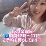 ヒメ日記 2026/01/22 17:48 投稿 みその 西船人妻花壇