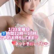 ヒメ日記 2026/01/23 06:53 投稿 みその 西船人妻花壇