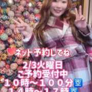 ヒメ日記 2026/02/02 16:54 投稿 みその 西船人妻花壇