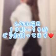 ヒメ日記 2026/02/03 18:50 投稿 みその 西船人妻花壇