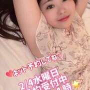 ヒメ日記 2026/02/03 22:15 投稿 みその 西船人妻花壇