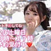 ヒメ日記 2026/02/06 19:31 投稿 みその 西船人妻花壇