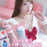 ヒメ日記 2026/02/14 07:47 投稿 みその 西船人妻花壇