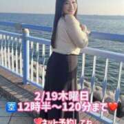 ヒメ日記 2026/02/18 17:35 投稿 みその 西船人妻花壇