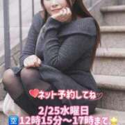 ヒメ日記 2026/02/24 22:06 投稿 みその 西船人妻花壇